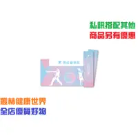 在飛比找蝦皮購物優惠-禦倍葡聚飲 20入 原價2080，特價1600 馥麗國際 綜