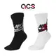 Nike 襪子 Jordan Legacy Crew Socks 籃球襪 運動襪 喬丹 黑/白 任選 【ACS】