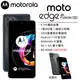 【展利數位電訊】 Motorola Edge 20 Fusion 5G (8G/128G) 6.7吋 5G智慧型手機