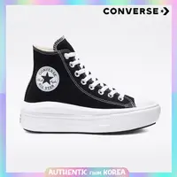 在飛比找蝦皮商城精選優惠-匡威 Converse Chuck Taylor All-S