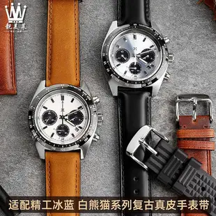代用錶帶 適配精工PROSPEX系列冰藍白熊貓迪通拿SSC813P1復古真皮手錶帶20m