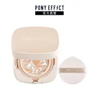 在飛比找PChome24h購物優惠-【PONY EFFECT】寶石光精華爆水粉餅 SPF50+/