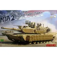 在飛比找蝦皮商城優惠-MENG 1/35 美國M1A2 主戰坦克 貨號TS026