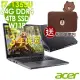 【特仕】ACER TMP214-55-72EU (i7-1355U/32G+32G/4TB SSD/14吋WUXGA/W11P/3年保)特仕 商用筆電