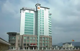 秀山錳都大酒店Mengdu Hotel