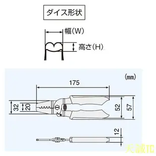 衛士五金日本 ENGINEER PA-09 精密 壓接鉗 端子鉗 空中接頭端子鉗 空中接頭 杜邦 端子鉗 PA-20 PA