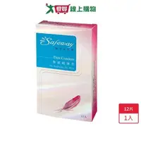 在飛比找蝦皮商城優惠-SAFEWAY數位無感超薄型衛生套12入【愛買】