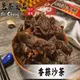 【滿額免運】現貨 豆干【豆乾系列】 香蒜沙茶 沙茶豆干 休閒零嘴 豆乾 豆干