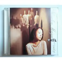 在飛比找蝦皮購物優惠-CD唱片 秀蘭瑪雅【 愛情歌 】 2000  大旗唱片發行。