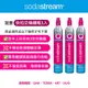 Sodastream 快扣二氧化碳交換補充鋼瓶425g(3入組)