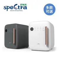 在飛比找Yahoo奇摩購物中心優惠-Spectra 貝瑞克 韓國 紫外線消毒烘乾機 - 多款可選