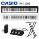 年中慶嚴選-CASIO Privia數位鋼琴系列PX-S1100 /原廠公司貨/加贈3大好禮