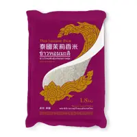 在飛比找家樂福線上購物網優惠-泰國一等茉莉香米1.8kg