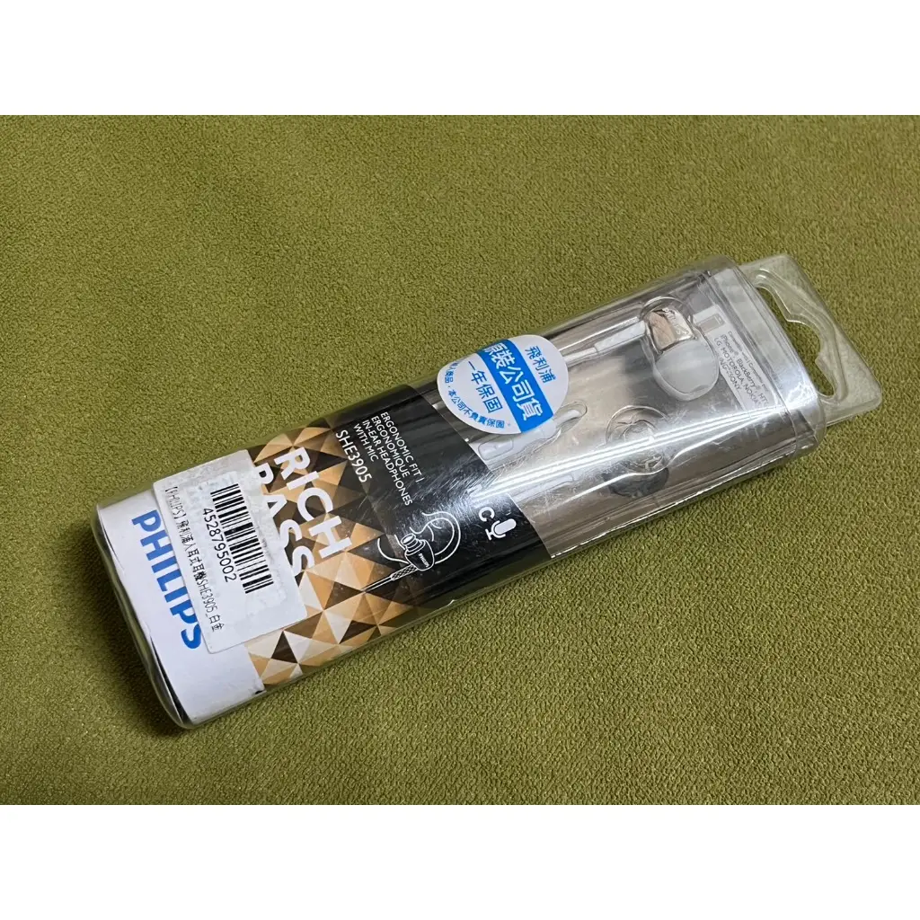 Philips She3905的比價推薦- 2025年10月|飛比價格