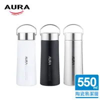 在飛比找PChome24h購物優惠-【AURA 艾樂】簡約陶瓷不沾保溫瓶550ML-時尚黑