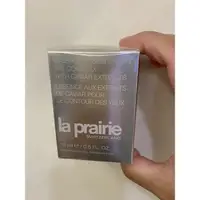 在飛比找蝦皮購物優惠-la prairie魚子美顏眼露15ml（效期出清2021/