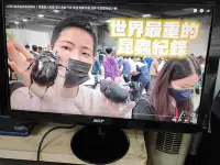 在飛比找Yahoo!奇摩拍賣優惠-網拍唯一 藍寶石色 流線美背設計 有HDMI 喇叭也正常 A