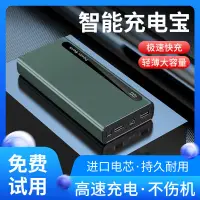 在飛比找蝦皮購物優惠-【台灣出貨】大容量充電寶20000毫安power bank鋁