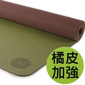 easyoga頂級天然橡膠橘皮雙色瑜珈墊(贈雙色手工綁繩) Premium Natural Rubber Yoga Mat