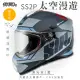 【SOL】SS-2P 太空漫遊 消光灰/藍 越野帽(複合式安全帽│機車│全可拆內襯│抗UV鏡片│GOGORO)