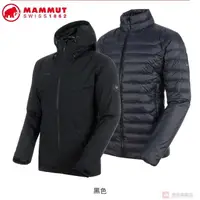 在飛比找蝦皮購物優惠-76折特價[MAMMUT]男GT羽絨兩件式外套/Convey