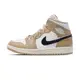 Nike W Air Jordan 1 MID 女鞋 奶茶色 運動 中筒 休閒鞋 BQ6472-103