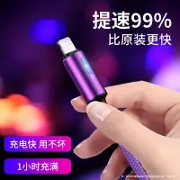 在飛比找樂天市場購物網優惠-iPhone6數據線蘋果6s充電線器7plus手機5s帶燈8