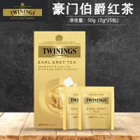 在飛比找蝦皮購物優惠-茶包 川寧Twinings 豪門伯爵紅茶25茶包盒裝 佛手柑