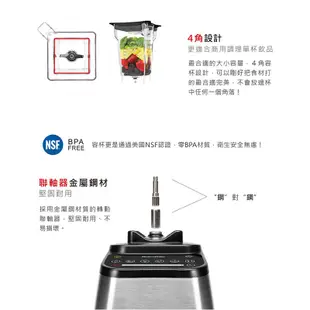 【Blendtec】美國高效能食物調理機 鑑賞家825 SpaceSaver-尊爵黑 附4角容杯x1(公司貨)