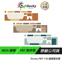 在飛比找蝦皮商城優惠-Ducky Dino 恐龍 Daisy雛菊 Boba MDA