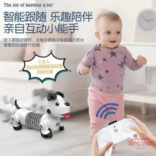 智能紅外線遙控臘腸犬手勢感應跟隨電子仿真帶聲光機器狗玩具