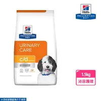 在飛比找momo購物網優惠-【Hills 希爾思】犬用 c/d Multicare 1.