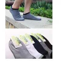 在飛比找蝦皮購物優惠-Itp 竹襪男士男女通用休閒襪透氣柔軟舒適抗菌 W070 3