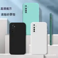 在飛比找蝦皮購物優惠-iphone 11 promax液態矽膠素色防摔手機殼iph