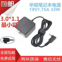 在飛比找Yahoo!奇摩拍賣優惠-全新Asus T3chi T300 chi T200 T20