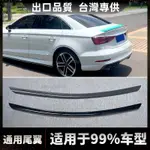 通用轎車兩廂車尾翼BENZ賓士 A C寶馬3奧迪A3 A4大衆本田CT4 CT5等