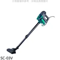 在飛比找PChome24h購物優惠-SANLUX台灣三洋【SC-03V】可水洗吸塵器