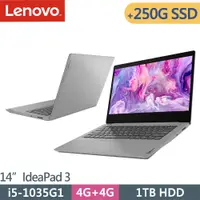 在飛比找PChome24h購物優惠-Lenovo IdeaPad 3-81WD014QTW-SP