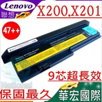 在飛比找Yahoo!奇摩拍賣優惠-LENOVO X200 X201 電池 (9芯) 聯想 Th