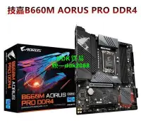 在飛比找露天拍賣優惠-【優選】技嘉H610I B660I B660M AORUS 