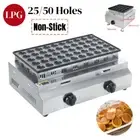 25/50PCS LPG Gas Mini Poffertjes Dutch Pancake Maker Commercial Baker Machine