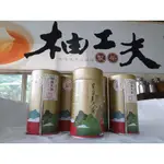 東方美人茶(一梅優良獎)碰風茶 白豪烏龍 白毛猴 正宗新竹峨眉道地茶菁制成