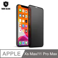 在飛比找PChome24h購物優惠-T.G Apple iPhone 11 Pro Max / 