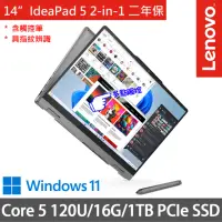 在飛比找momo購物網優惠-【Lenovo】14吋Core 5輕薄AI特仕筆電(Idea