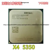 在飛比找露天拍賣優惠-AMD Athlon 5350 X4 5350 2.05 G