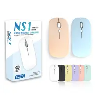 在飛比找momo購物網優惠-【OSIN】NS1靜音無線滑鼠(藍芽/靜音/可充電)