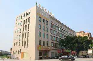 佛山南海錦鈺商務酒店Foshan Jinyu Business Hotel