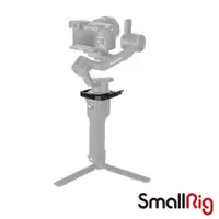 在飛比找CS EMART優惠-【SmallRig】BSS 2412 多孔夾座 適用DJI 