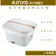 【KINYO】氣泡摺疊按摩足浴機 (IFM) 陶瓷加熱保溫 氣泡按摩 折疊 泡腳機 泡腳桶｜禮物 保暖