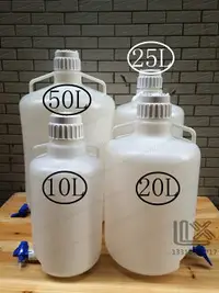 在飛比找樂天市場購物網優惠-5L 10L 20L 25L 50L 塑料下口瓶 放水桶 龍